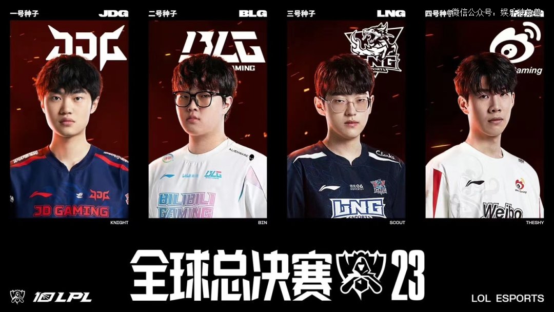 埃泽被主教 埃泽被主教