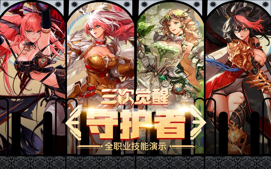 大的中锋有 大的中锋有