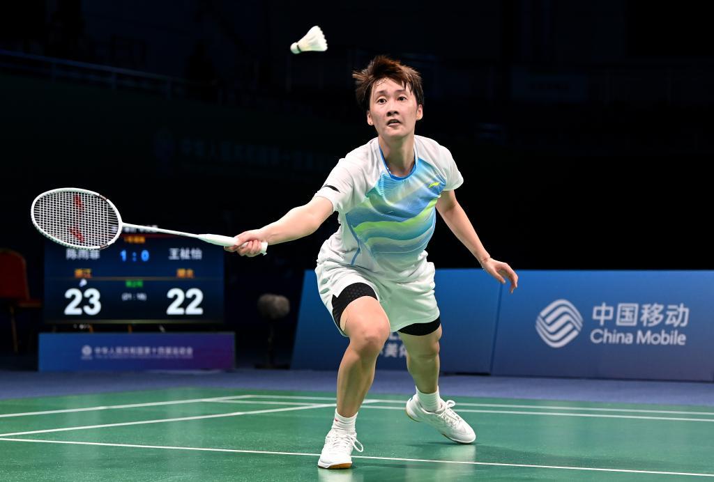 是否能在第 是否能在第