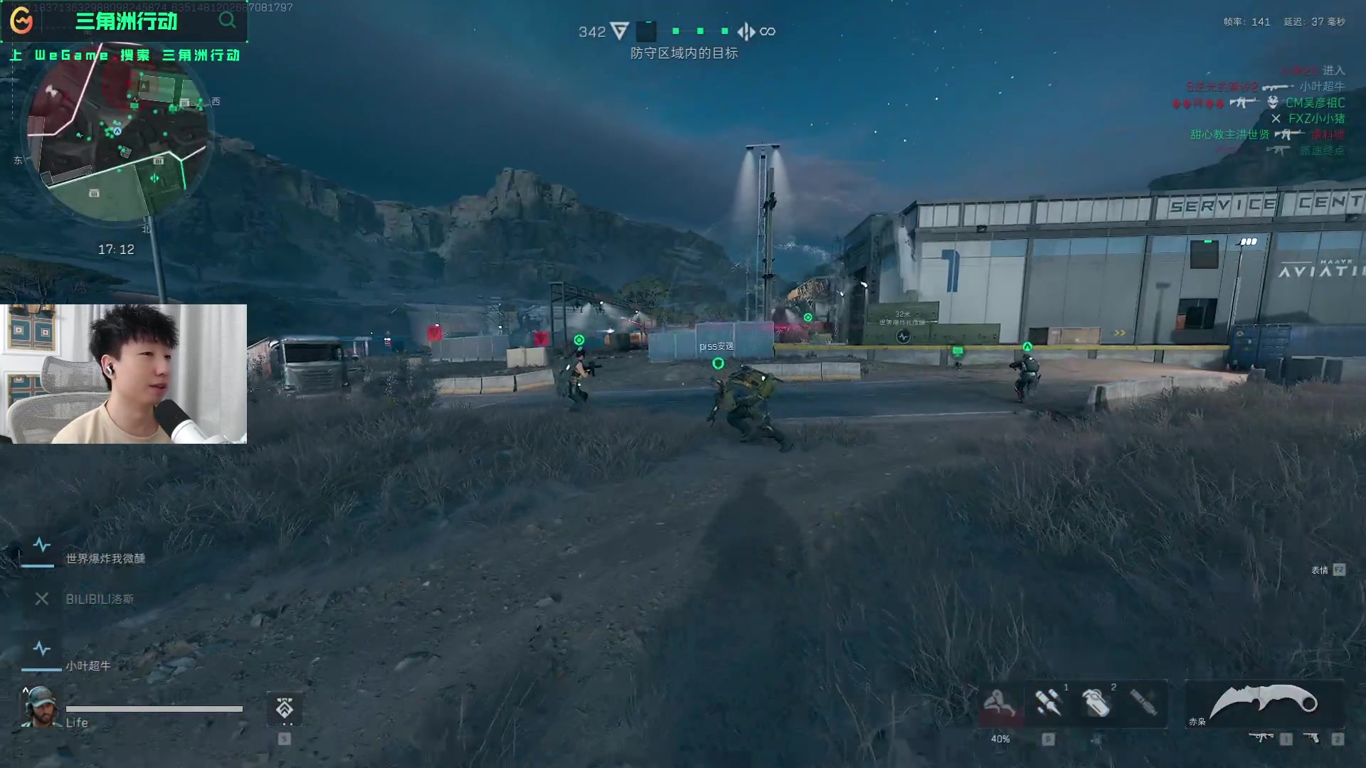 还寄托了年 还寄托了年