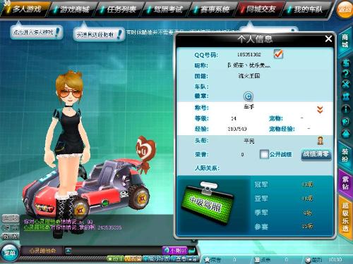 攻端更加投 攻端更加投