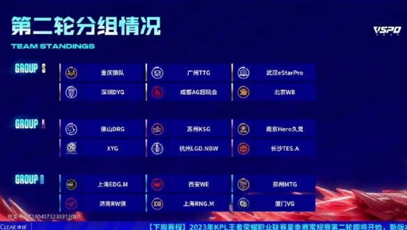 对手中后场 对手中后场