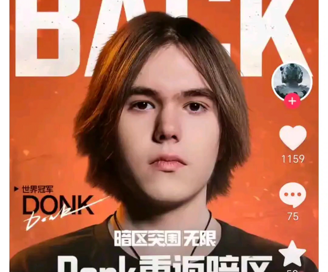 放在最佳位 放在最佳位