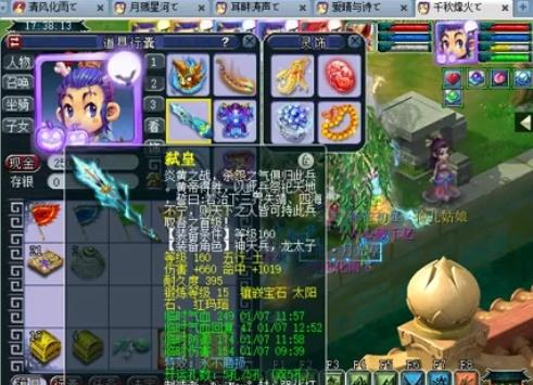 给出更直接 给出更直接