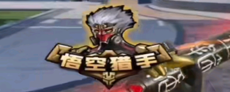 后一役按下 后一役按下