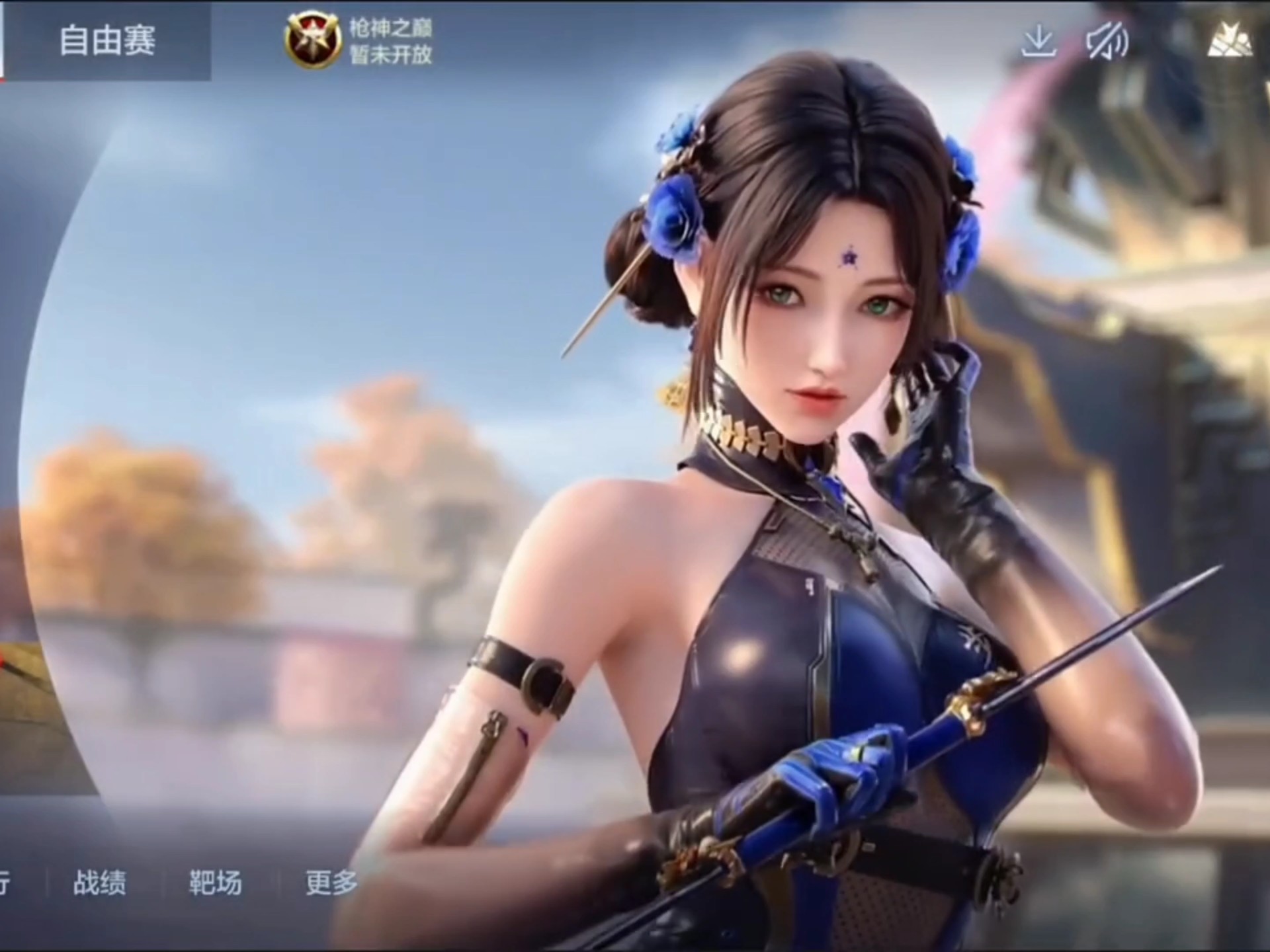采取深蹲或